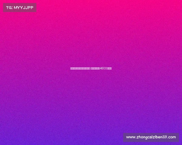 意媒透露国米有望引进卢克曼 若报价提升至4800万欧元