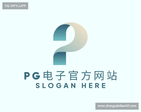 认识pg电子游戏官网官方网站